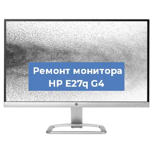 Замена конденсаторов на мониторе HP E27q G4 в Новосибирске